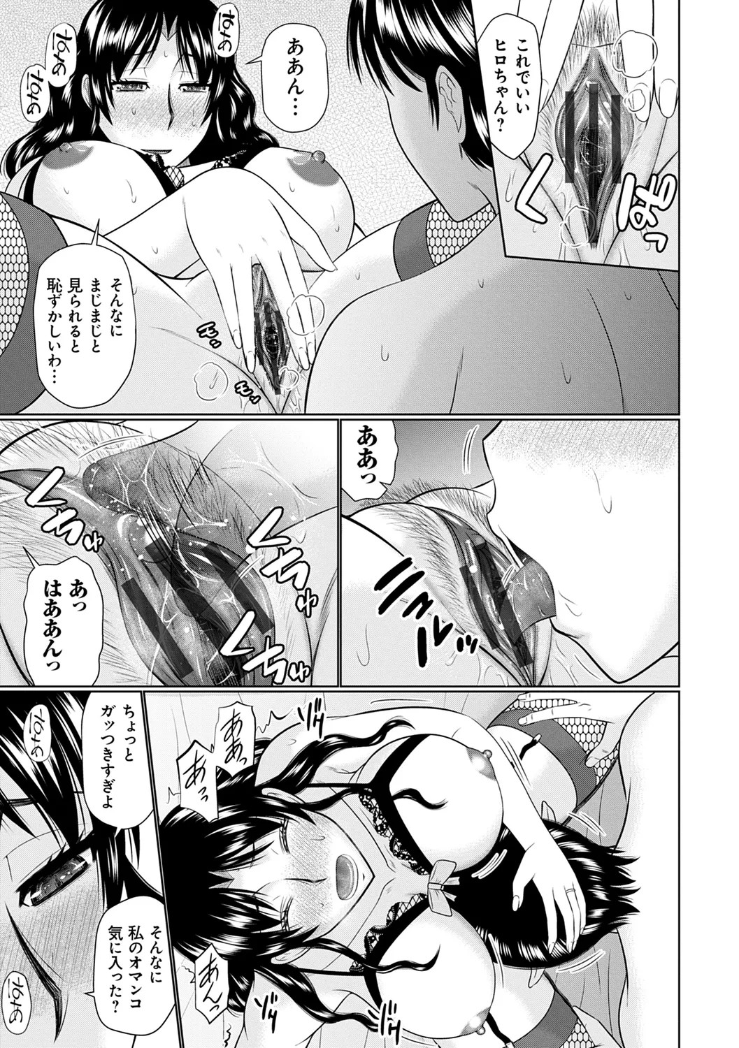 Page 207