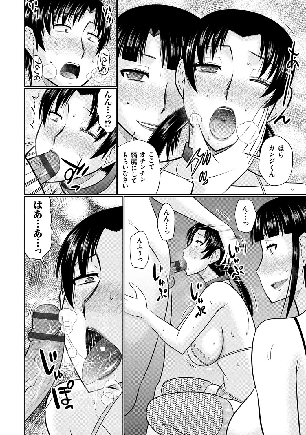Page 60
