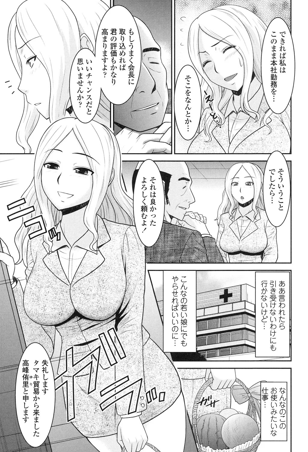 Page 109