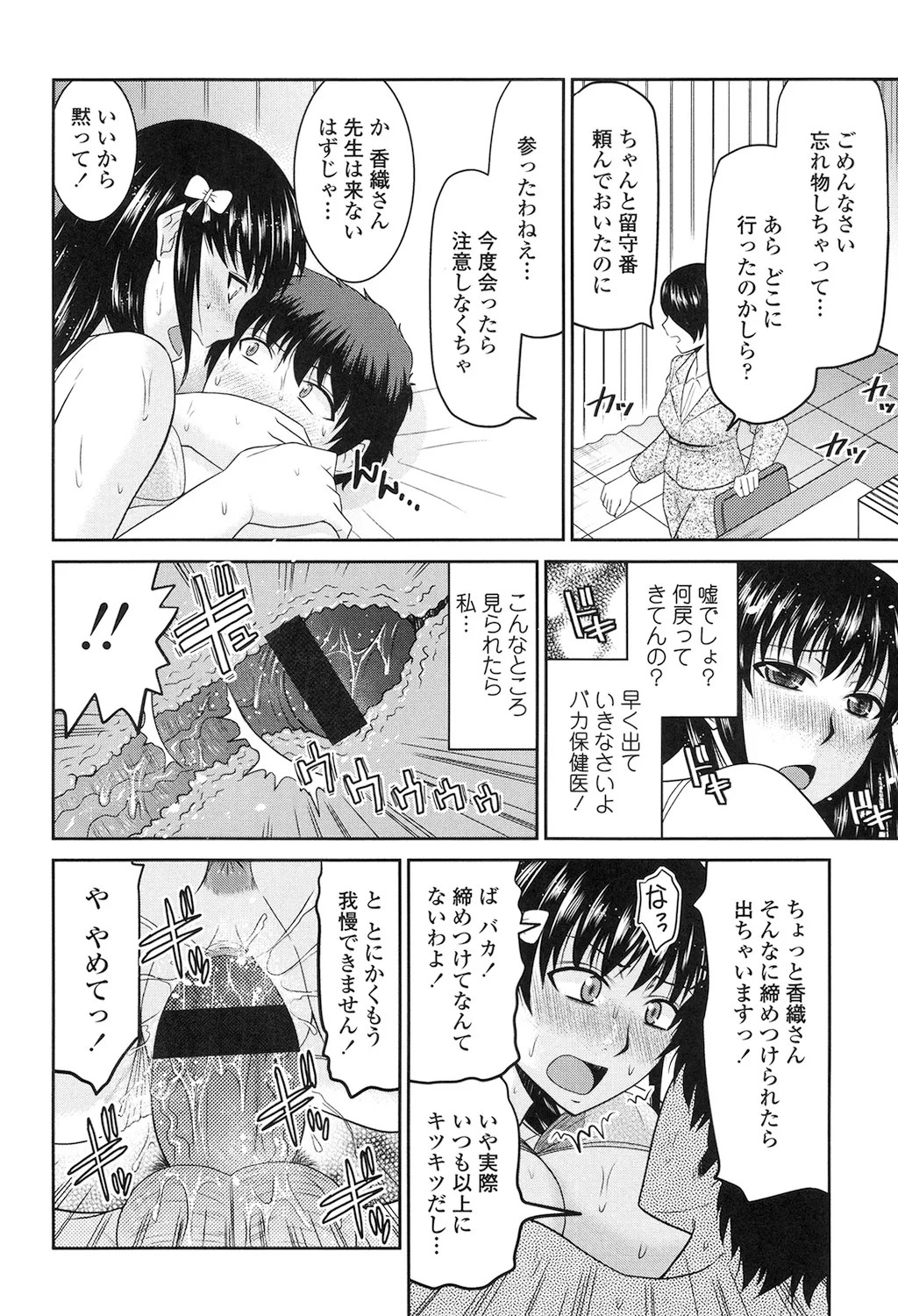Page 134