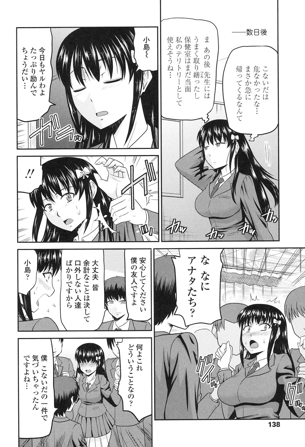 Page 136
