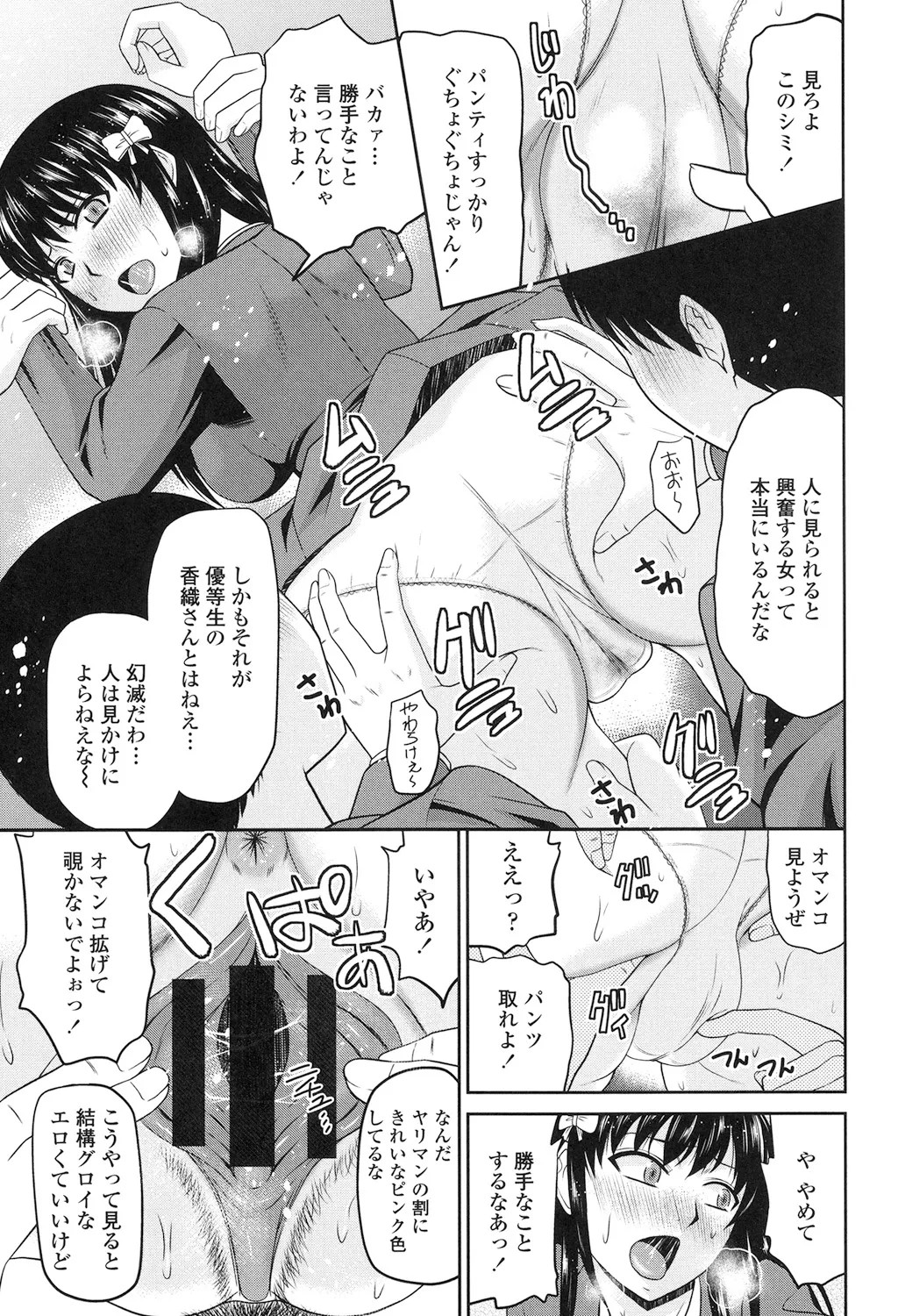 Page 139
