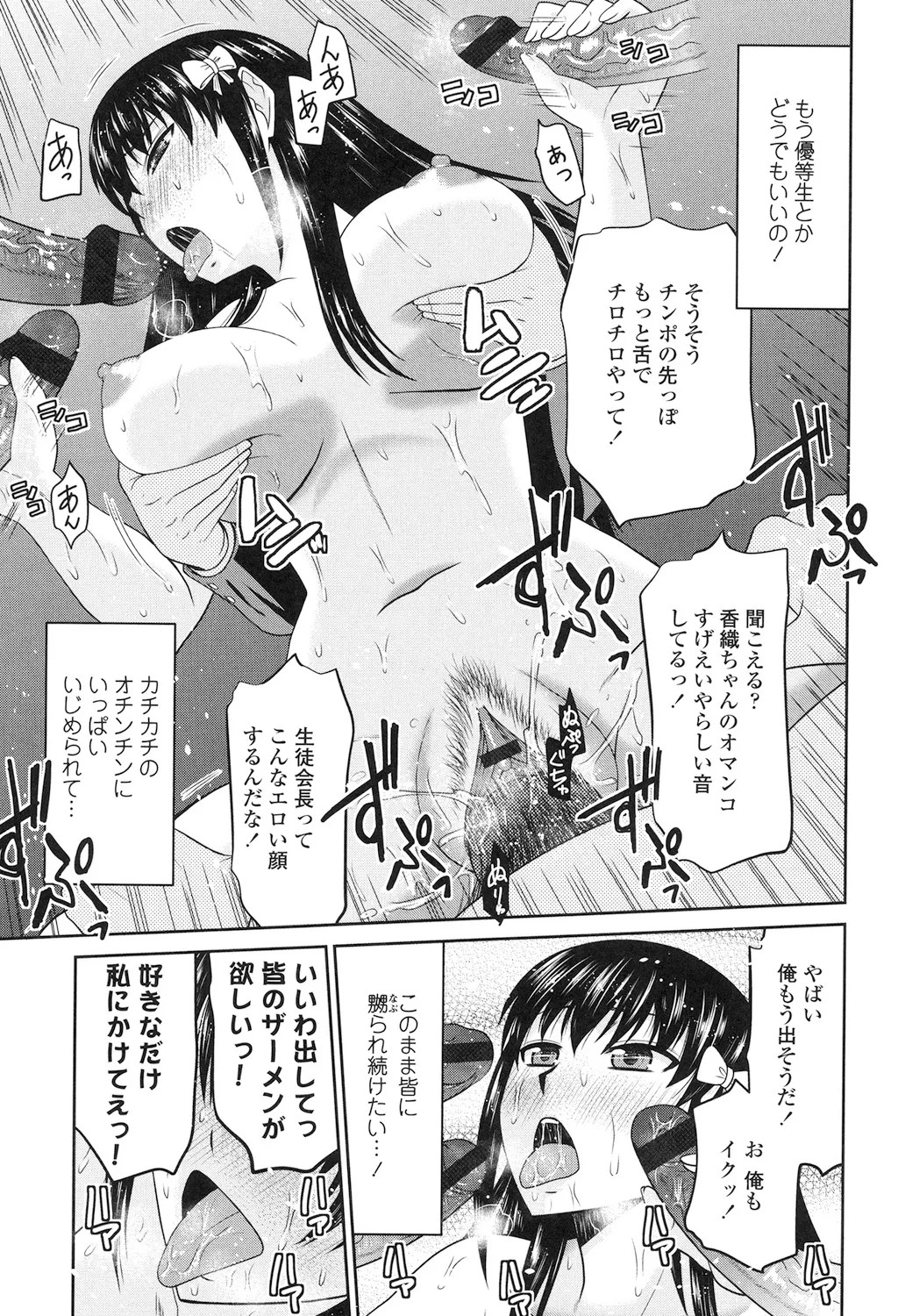 Page 149