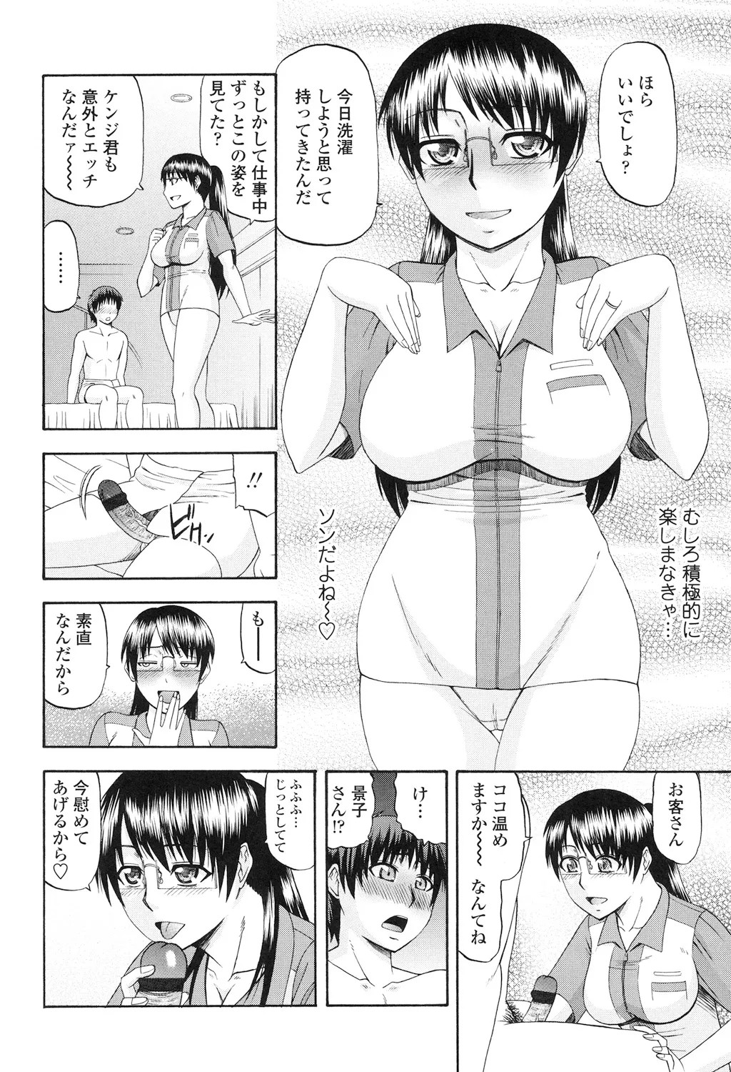 Page 156