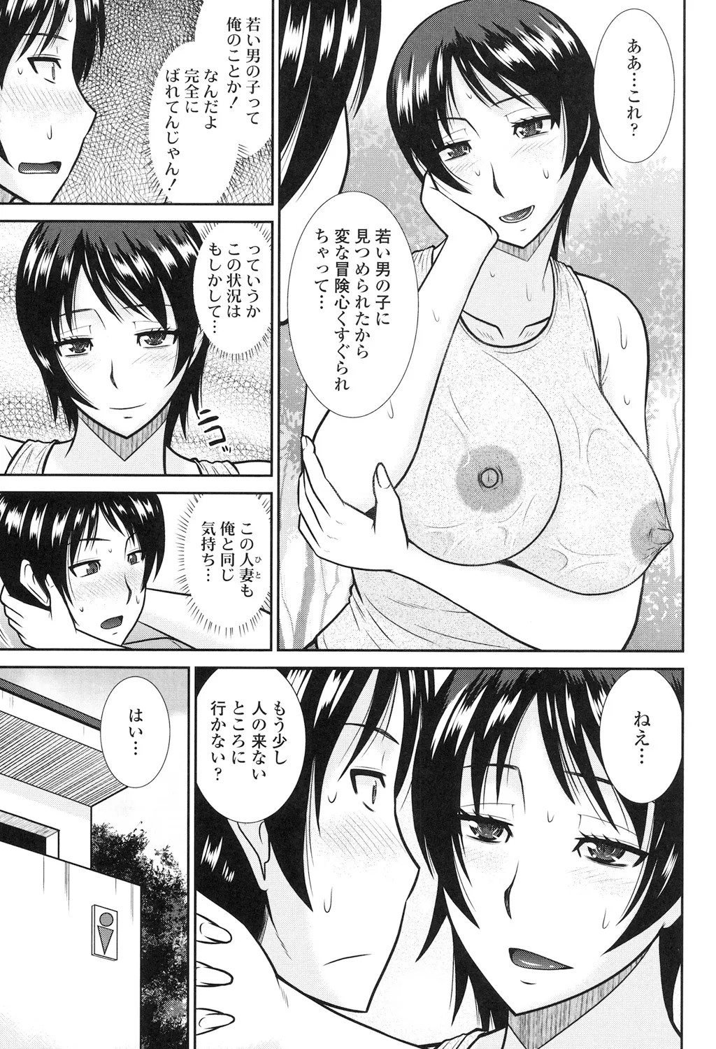 Page 173