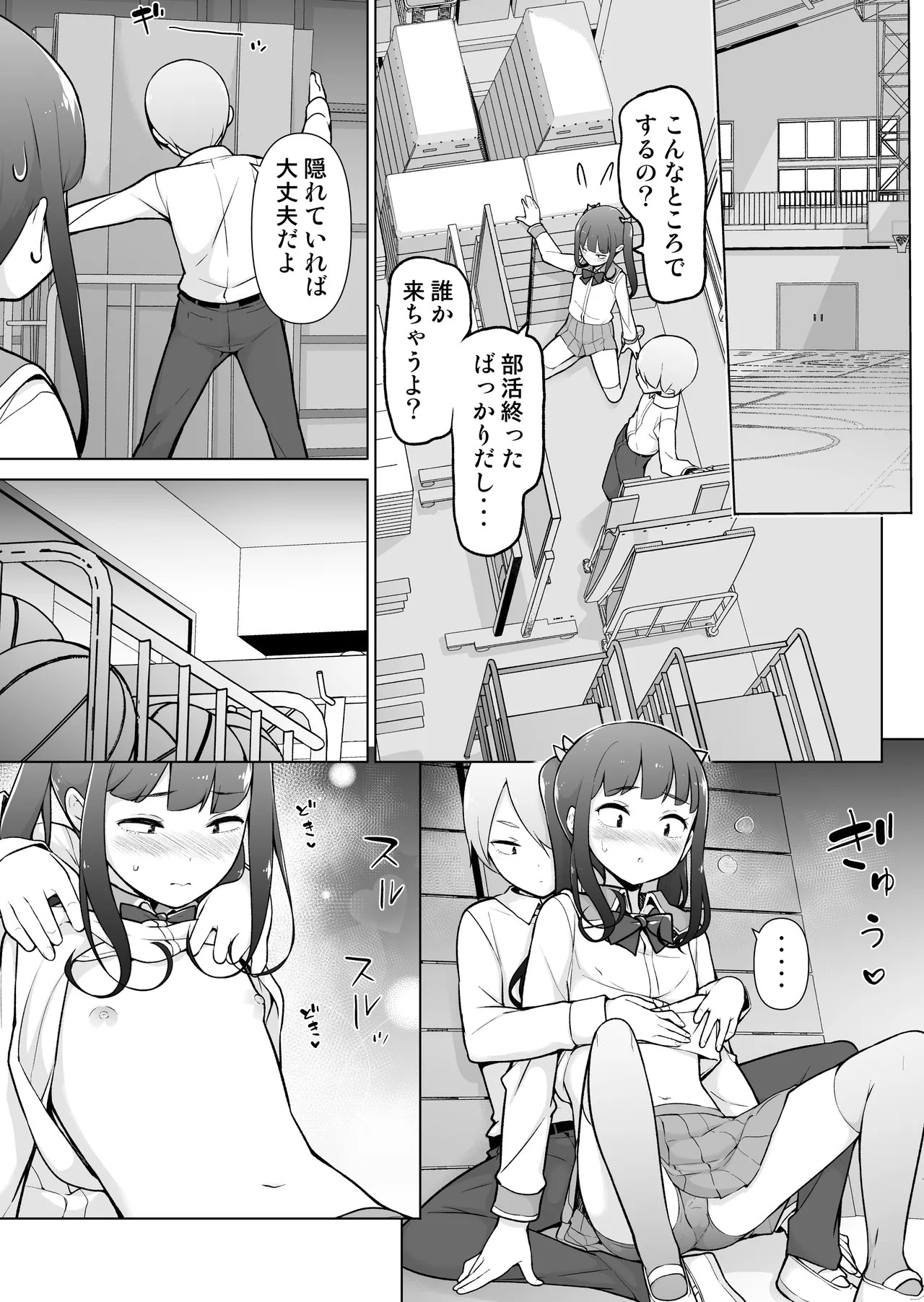 Page 30