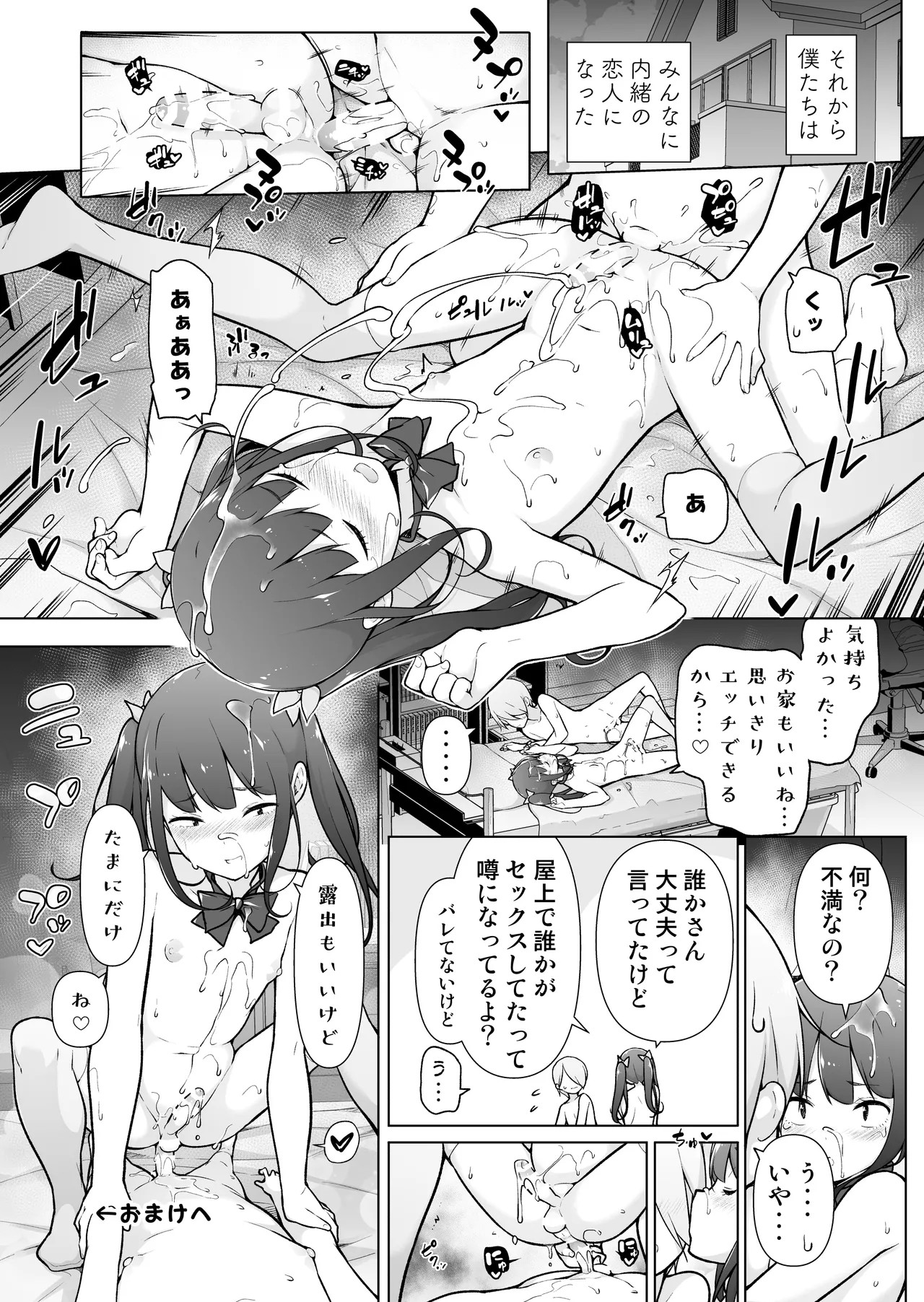 Page 62