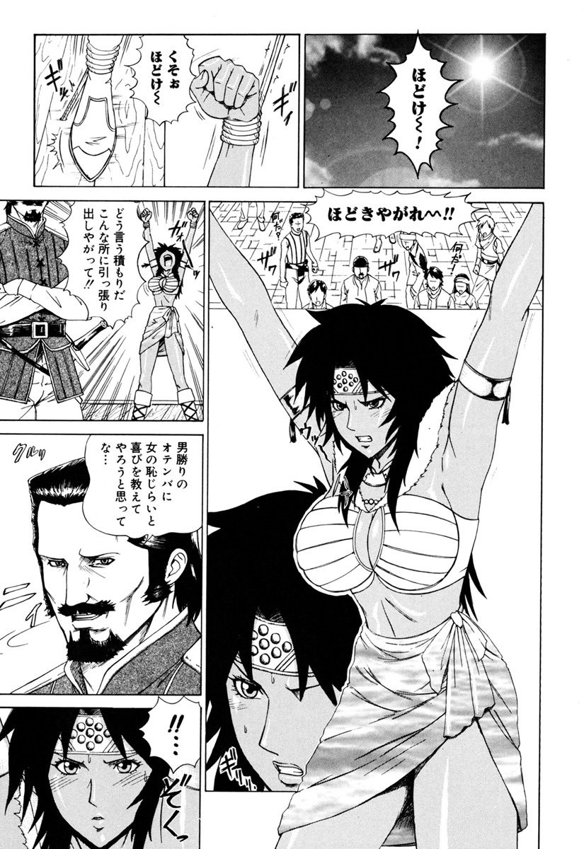 Page 117