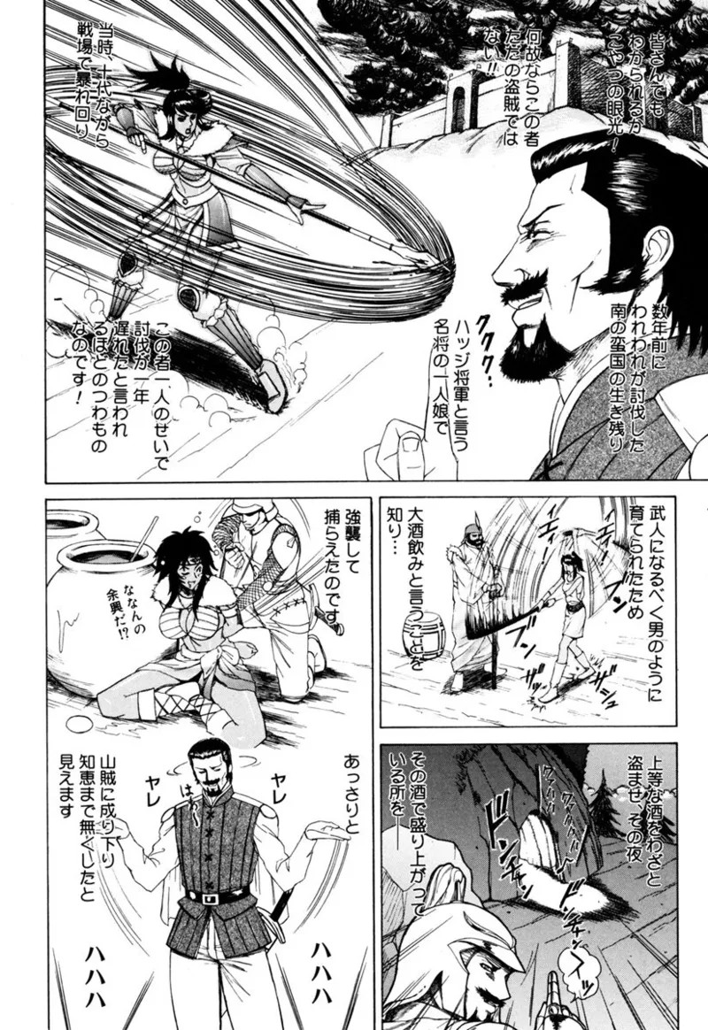 Page 120