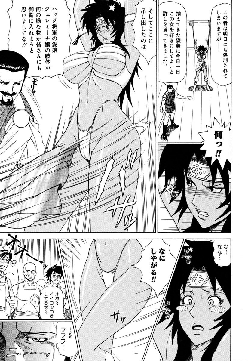 Page 121