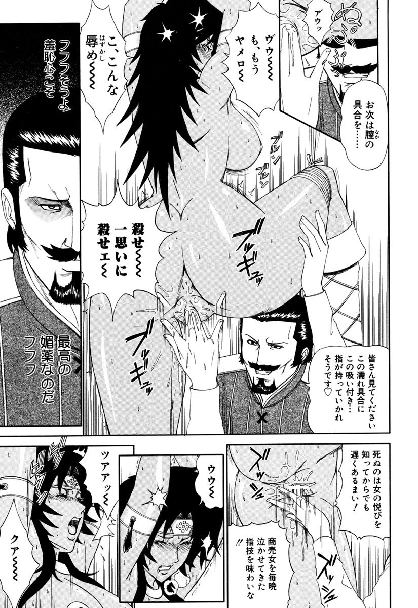 Page 127
