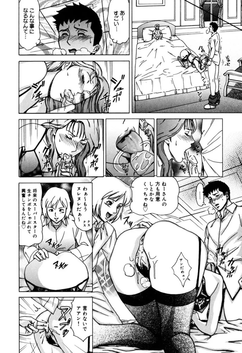Page 140