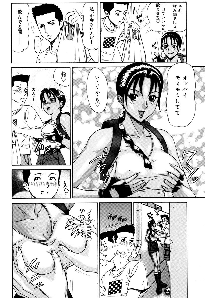 Page 150