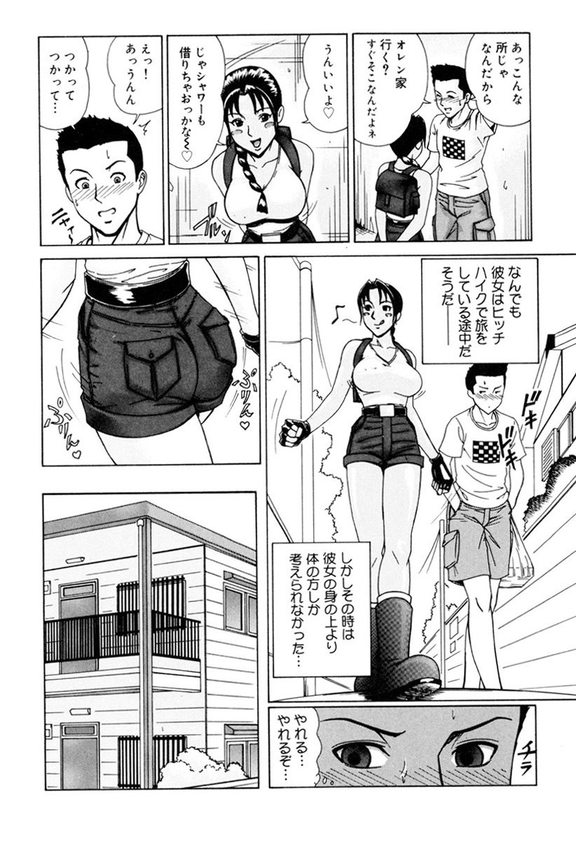 Page 152