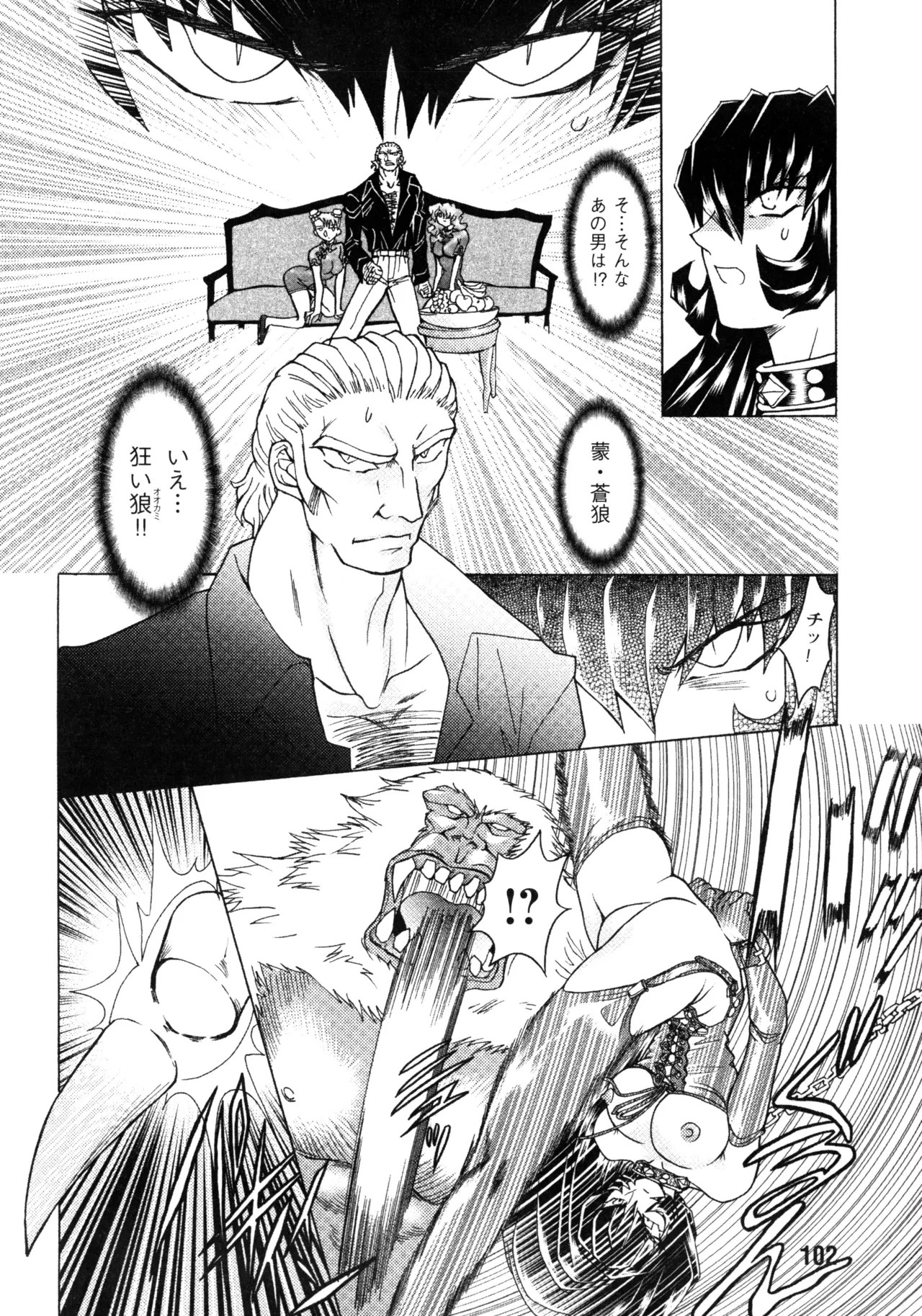 Page 100