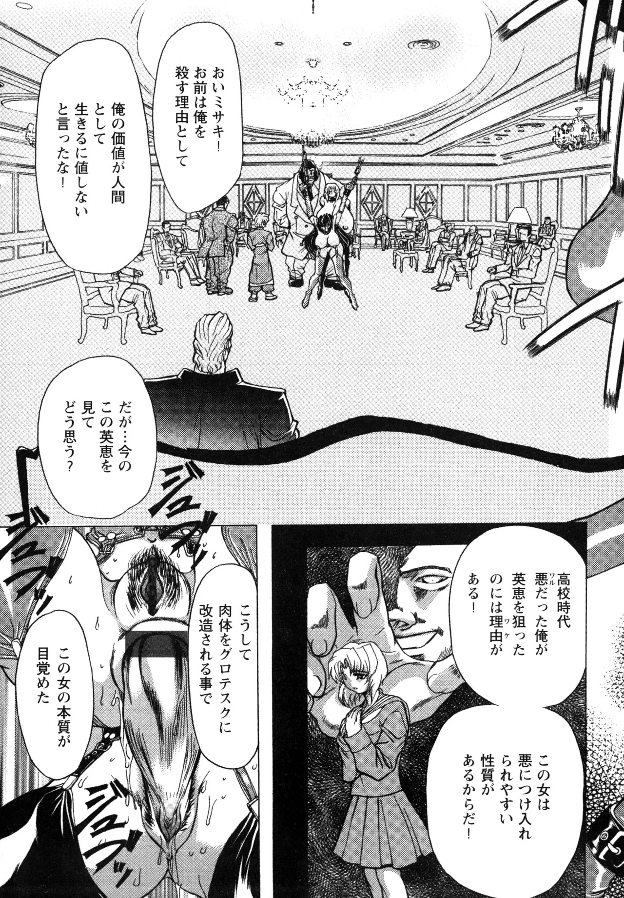 Page 131