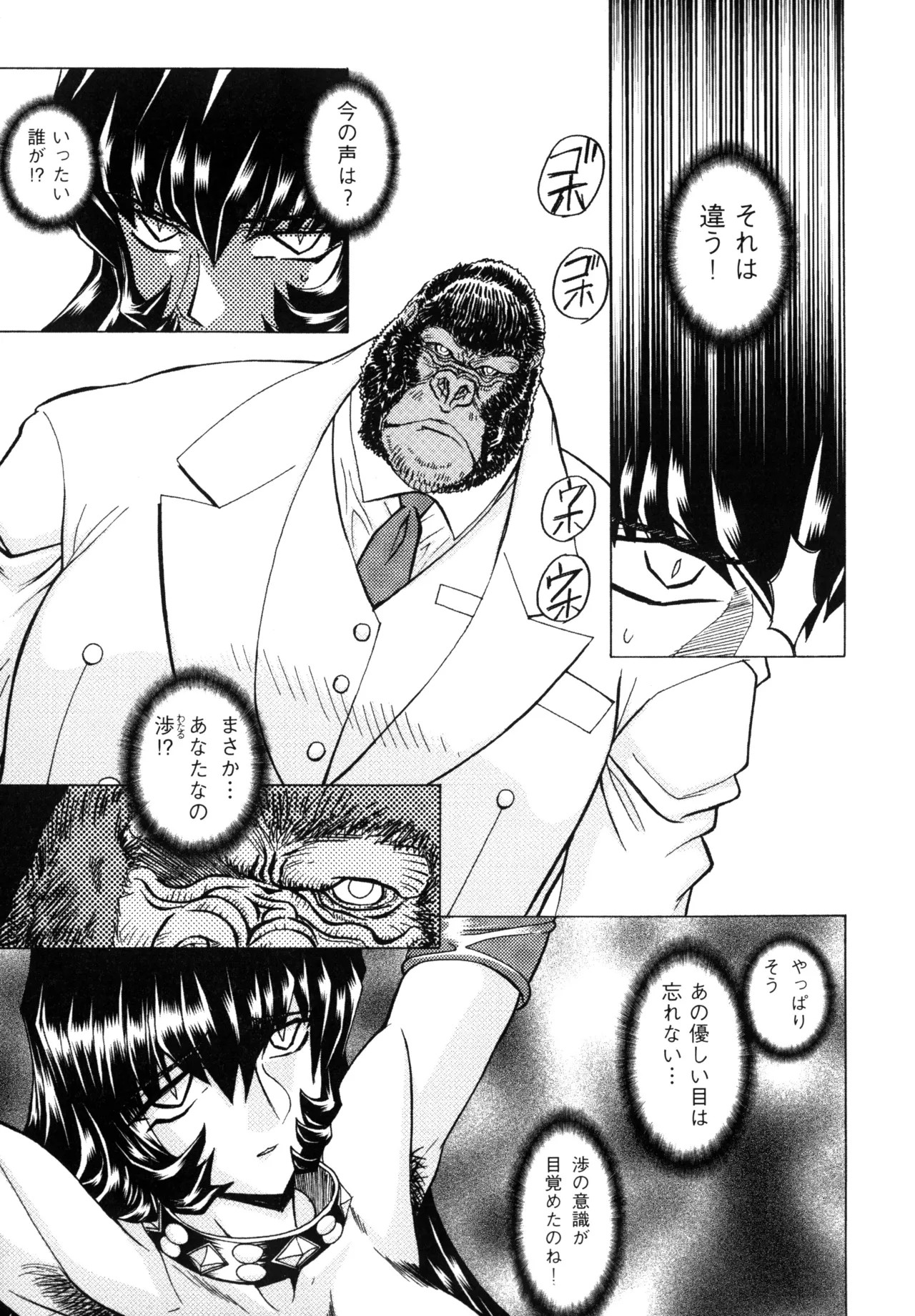 Page 133