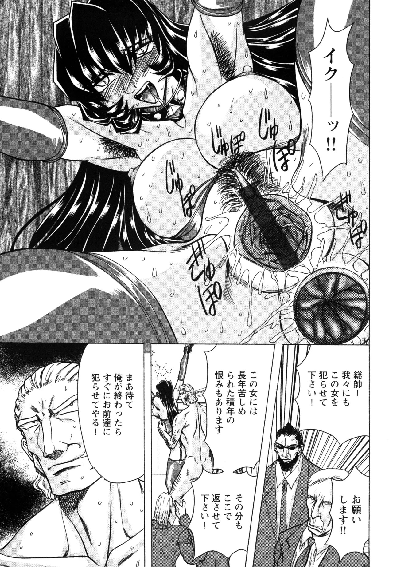 Page 139