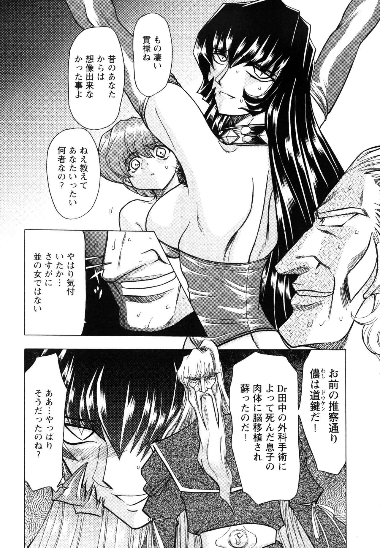 Page 140