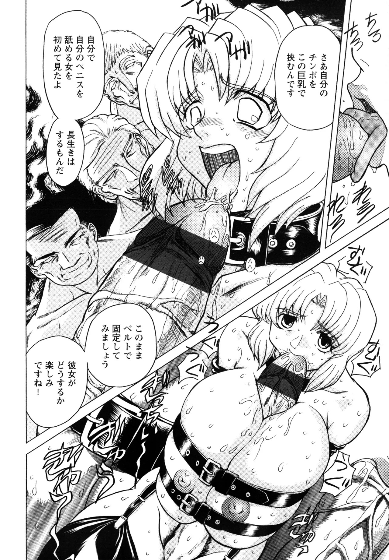 Page 144