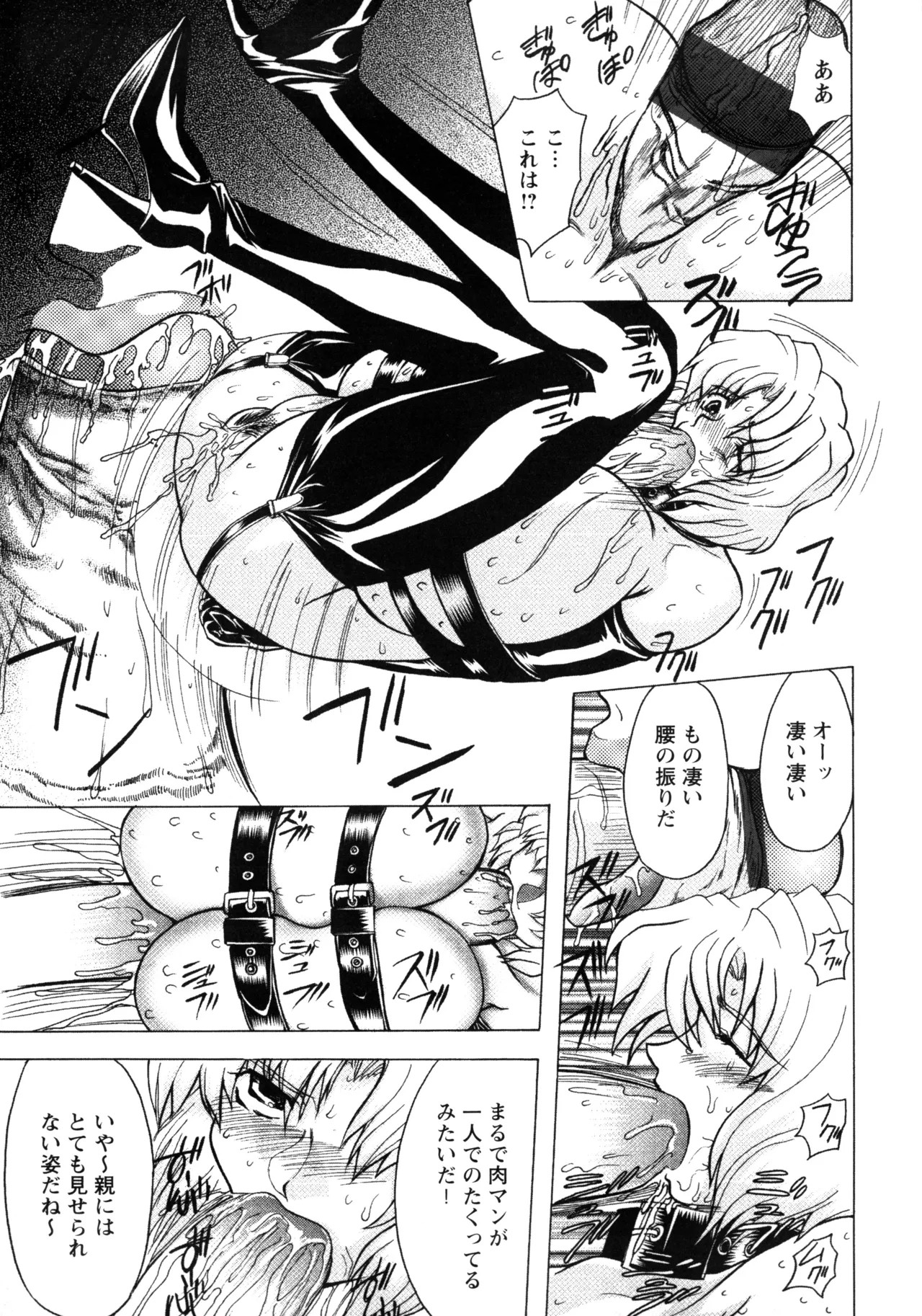Page 145