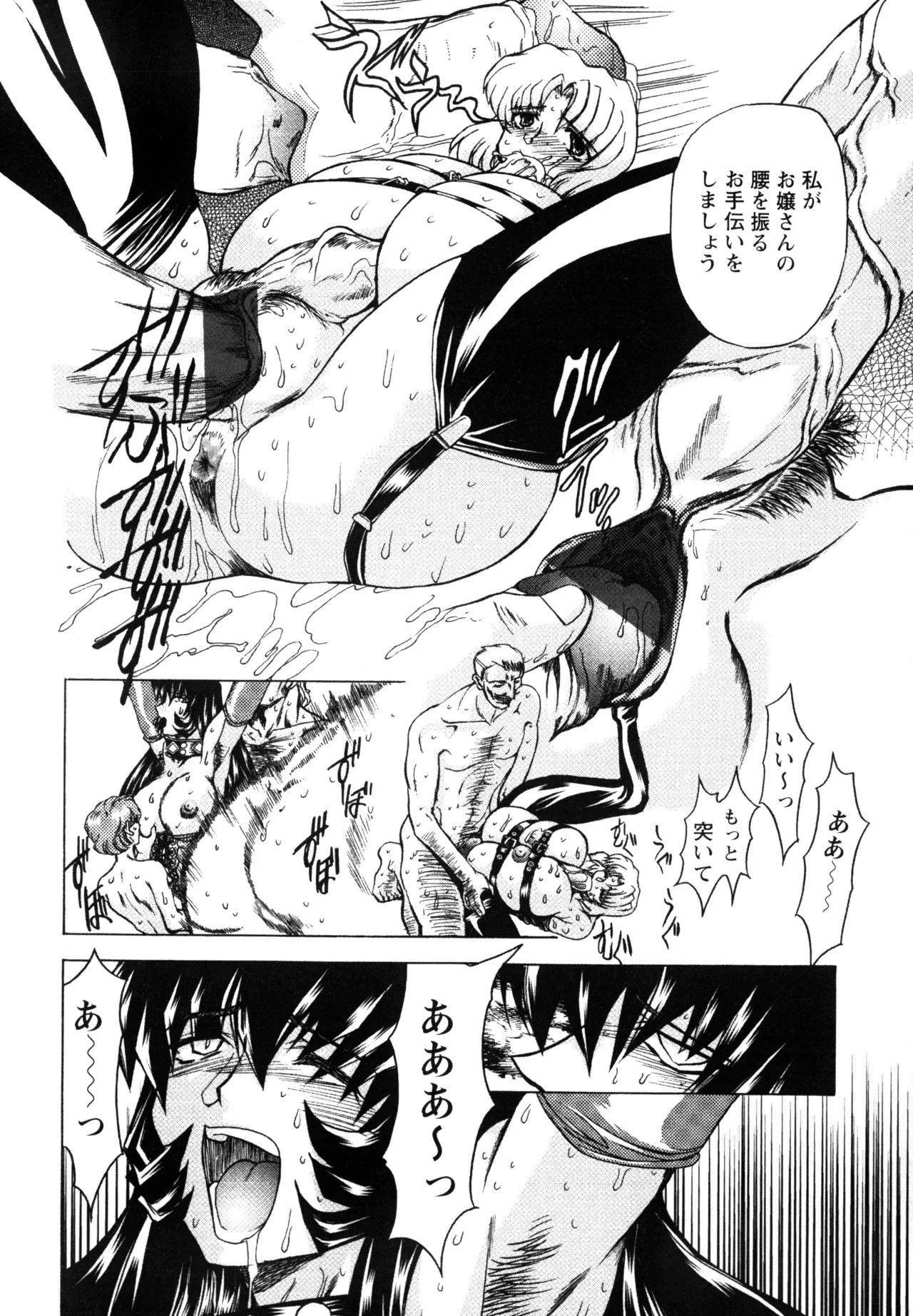 Page 148