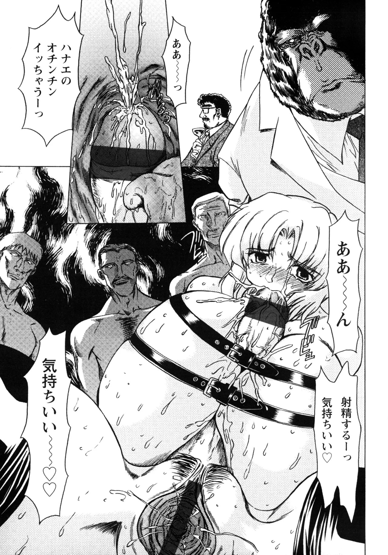 Page 149