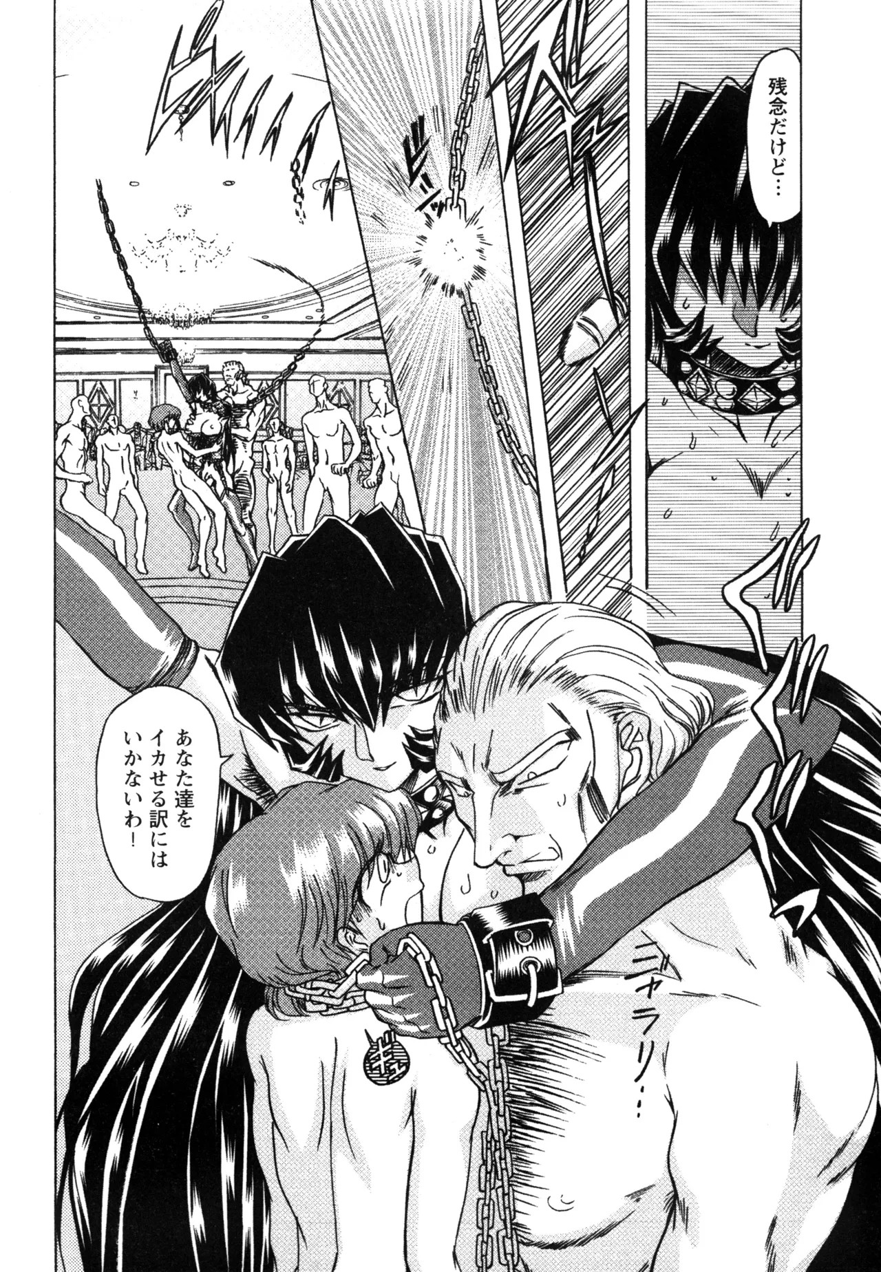 Page 154