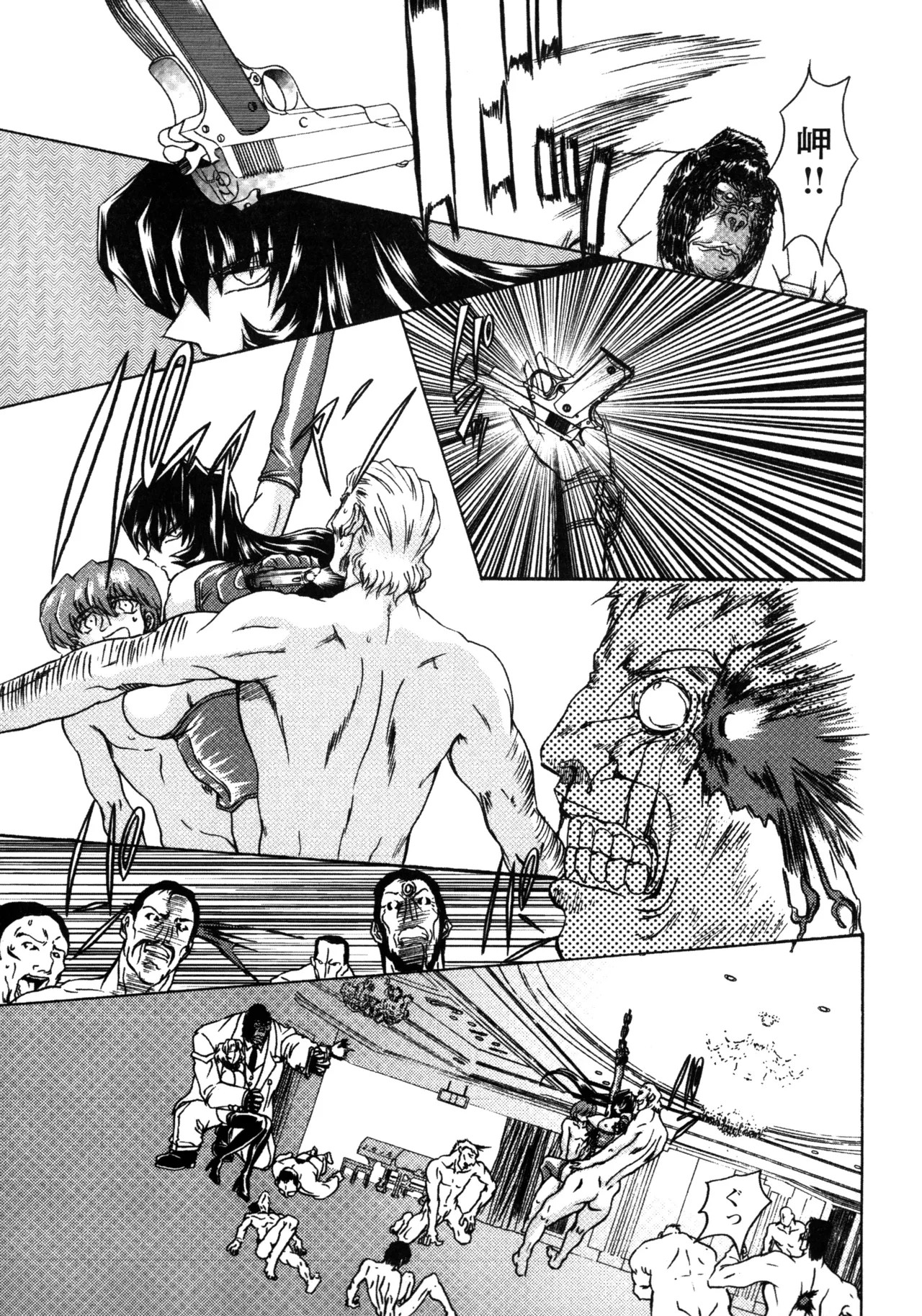Page 155