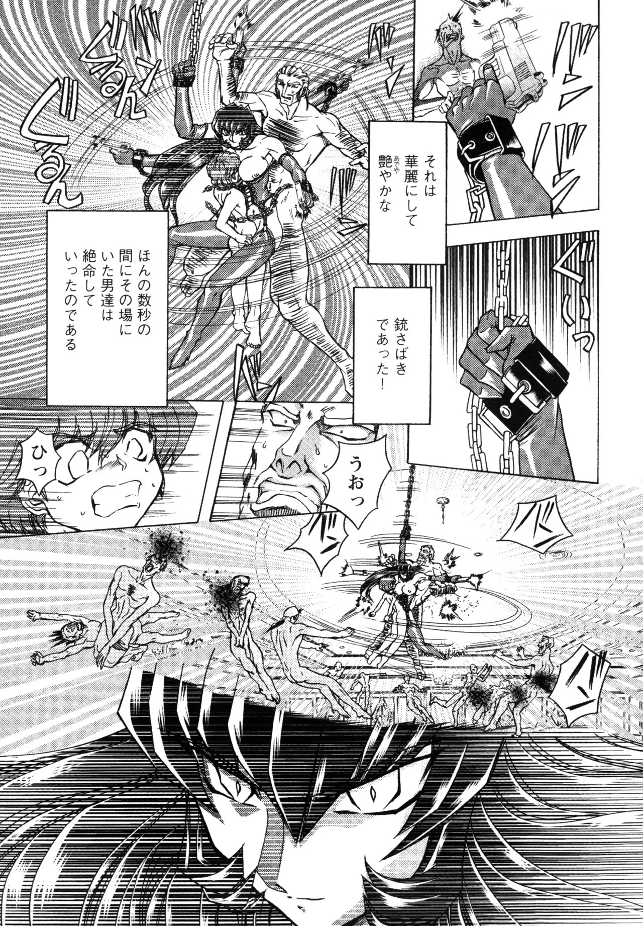 Page 157