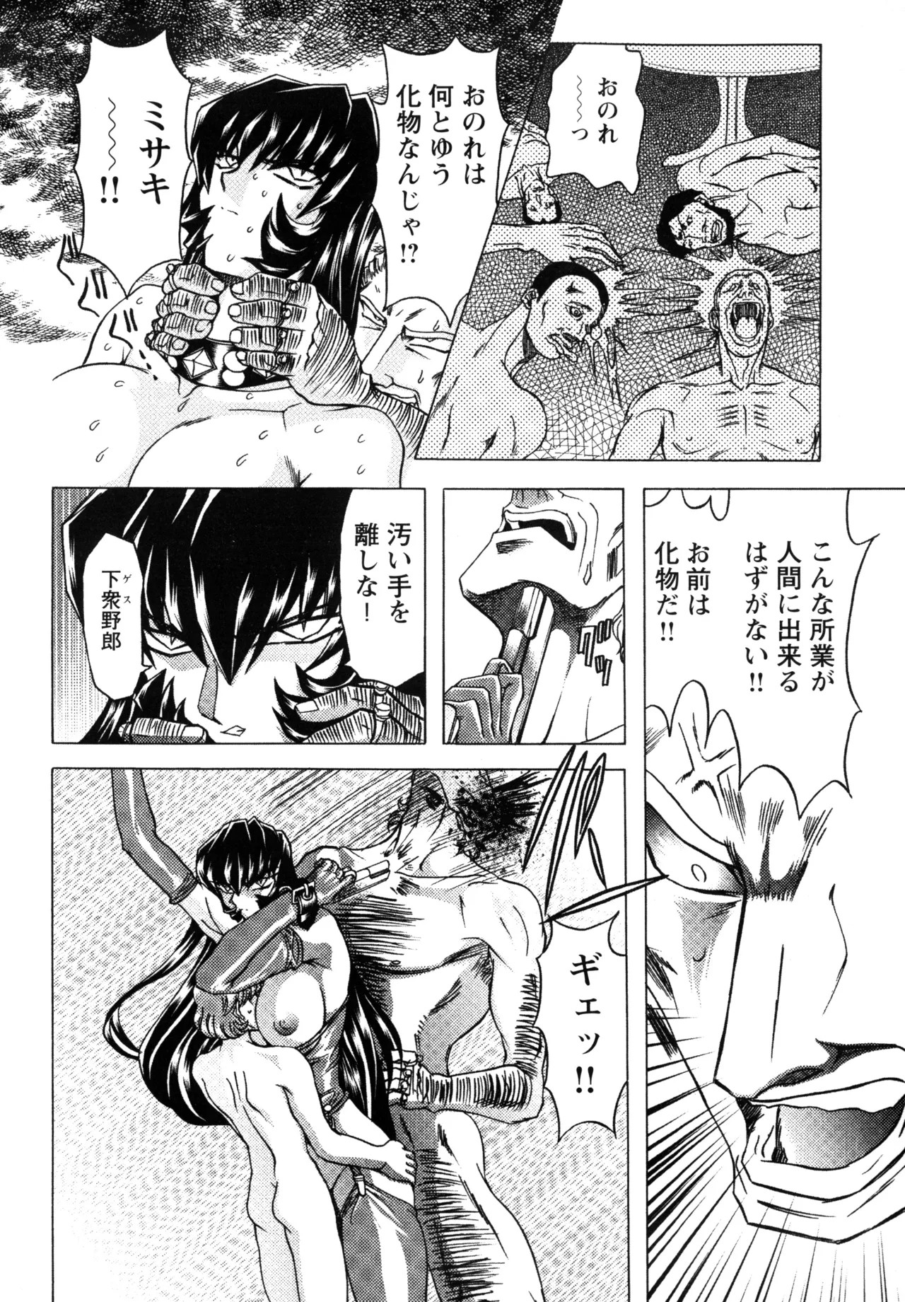 Page 160