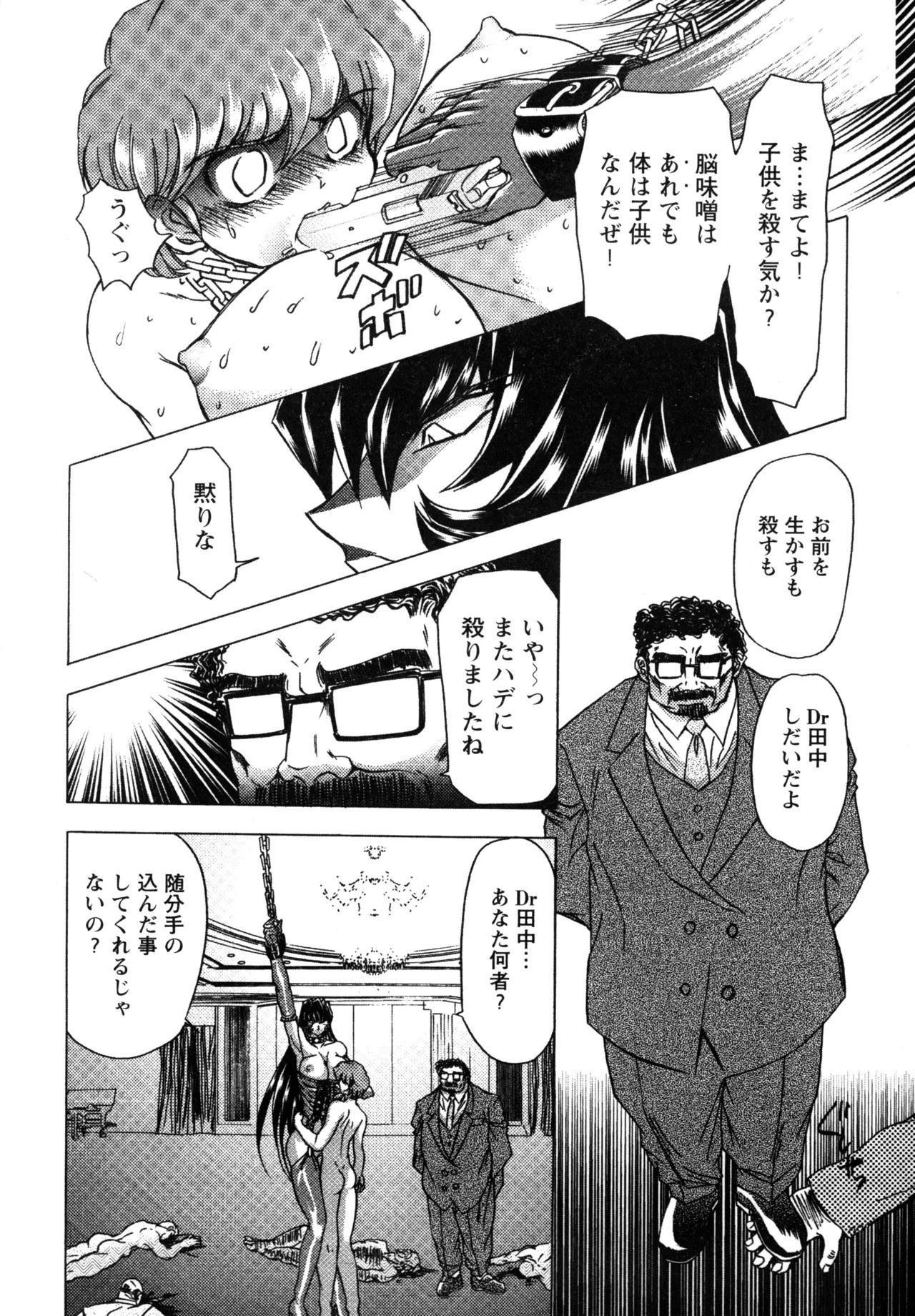 Page 162