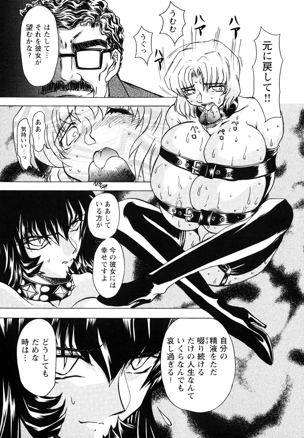 Page 165