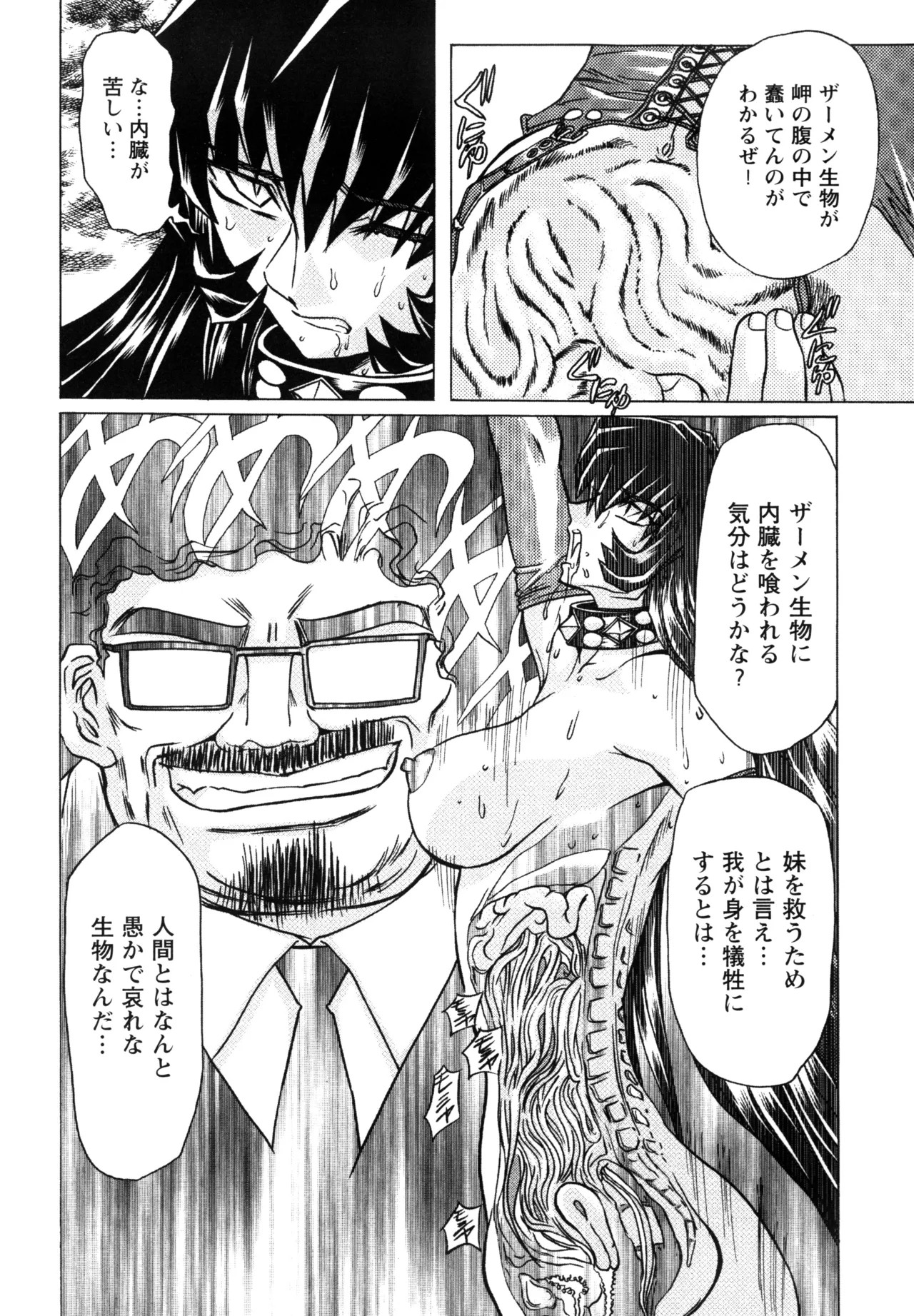 Page 172