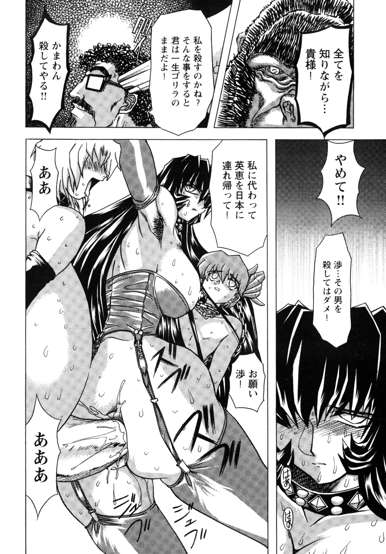 Page 174