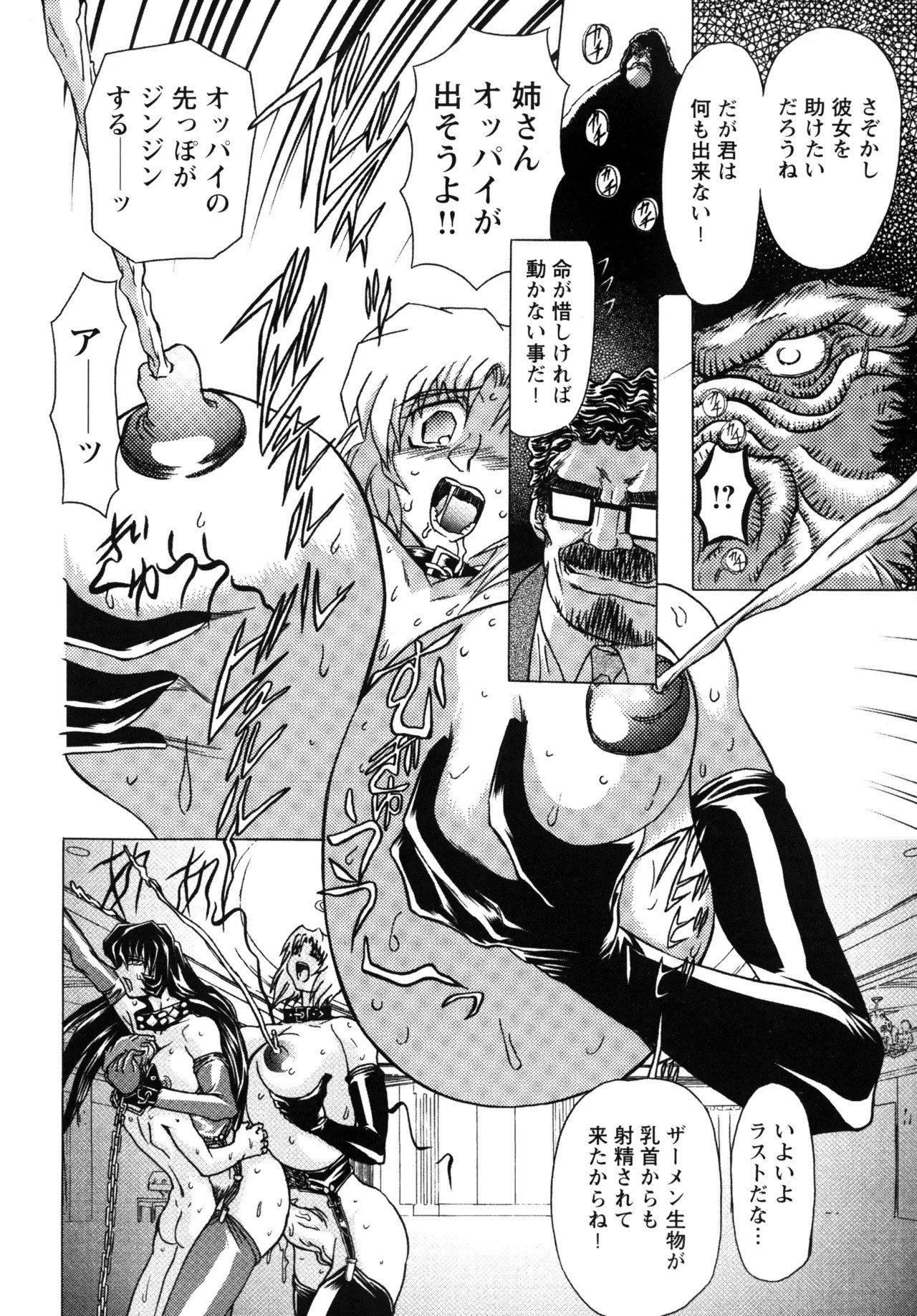 Page 176
