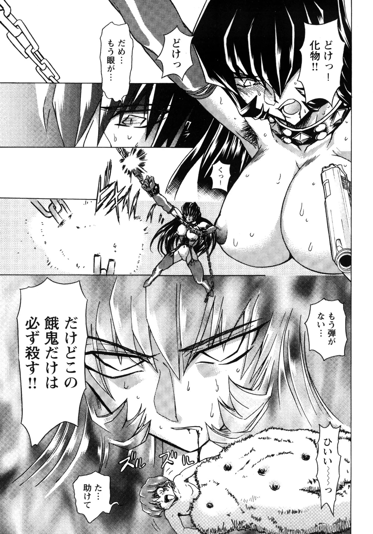 Page 183