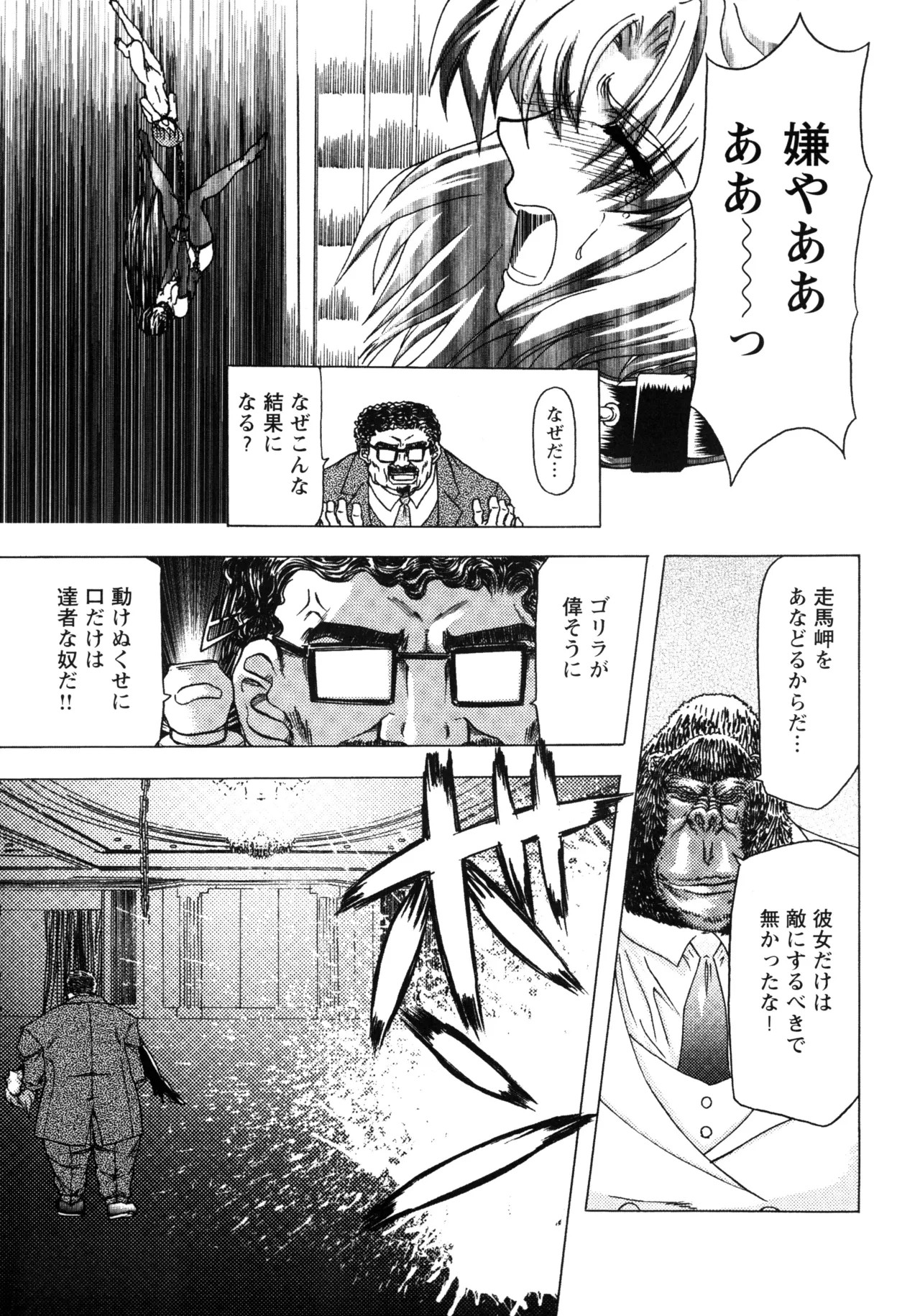 Page 185