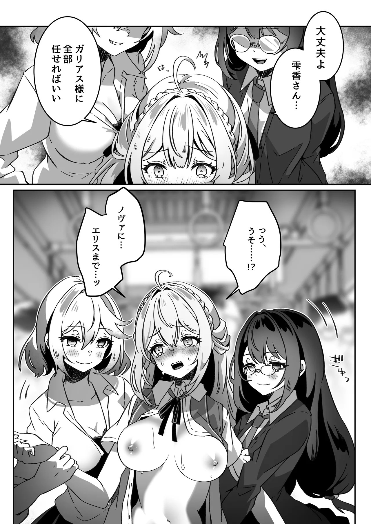 Page 40