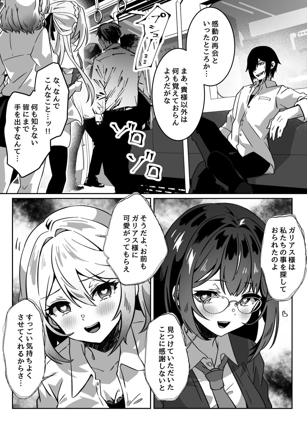 Page 41
