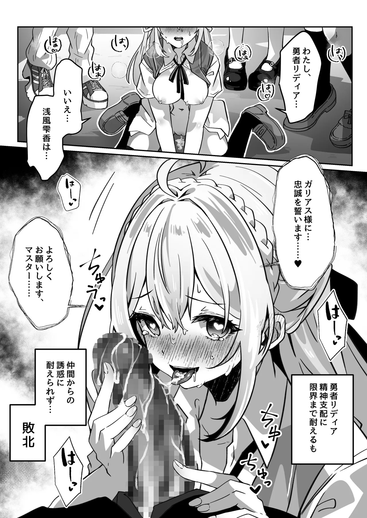 Page 52