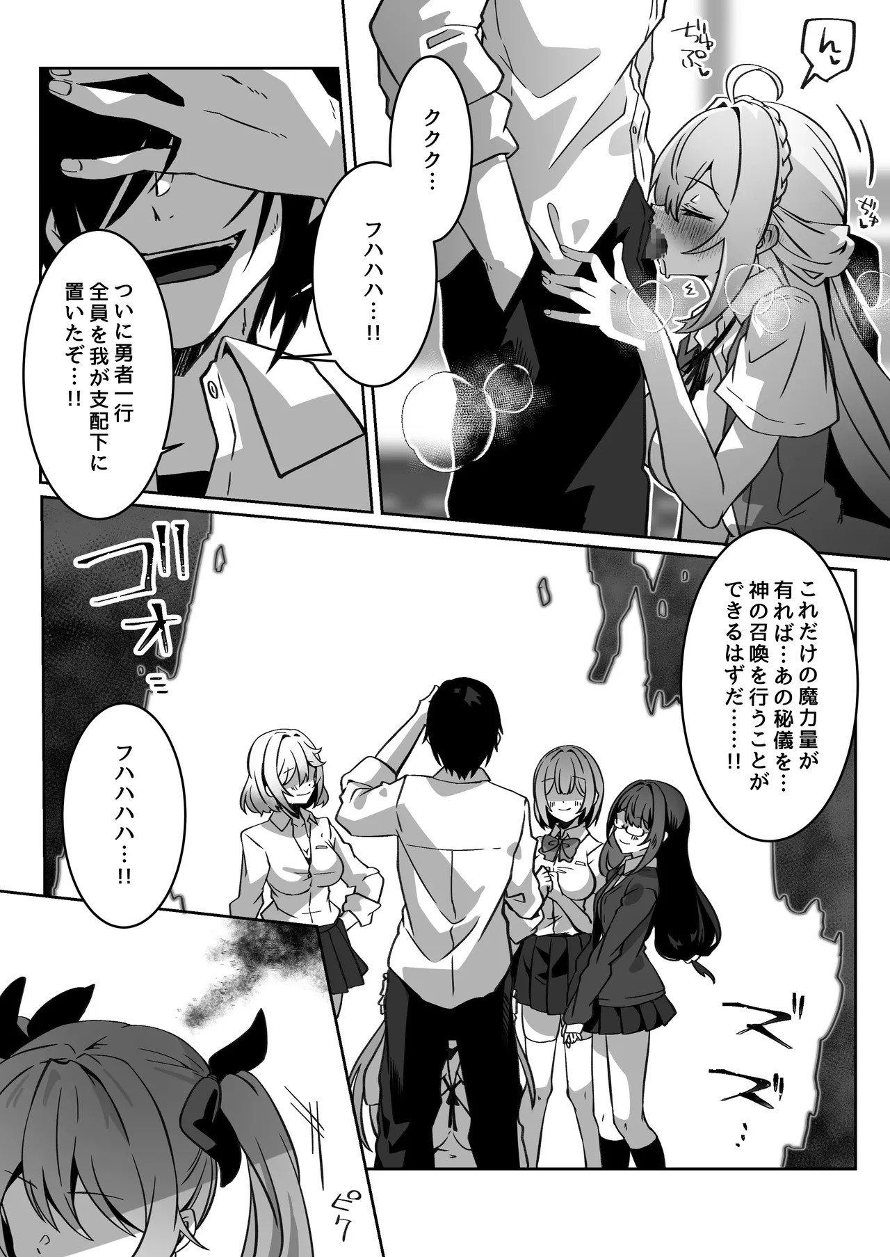 Page 53