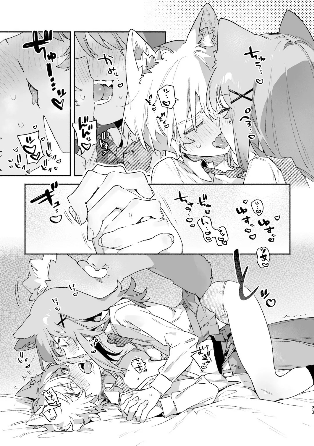 Page 24