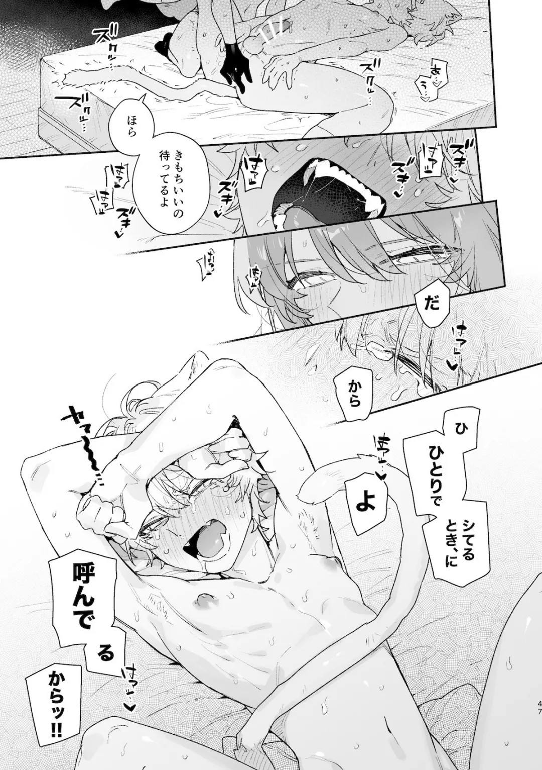 Page 48