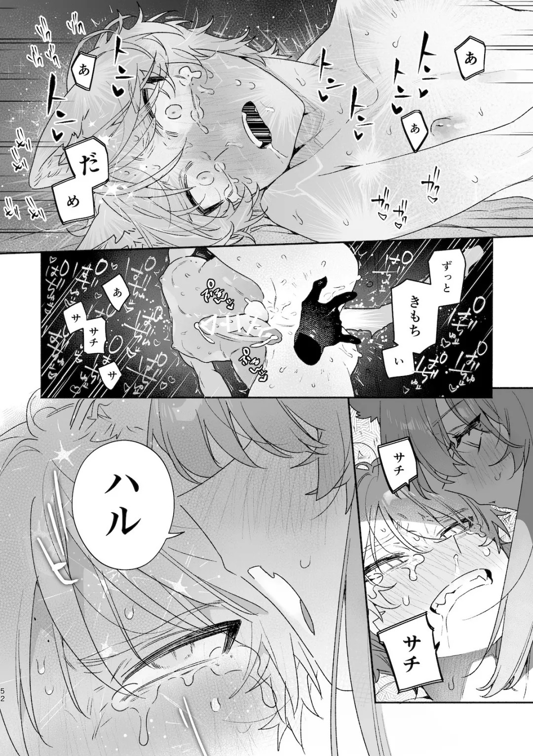 Page 53