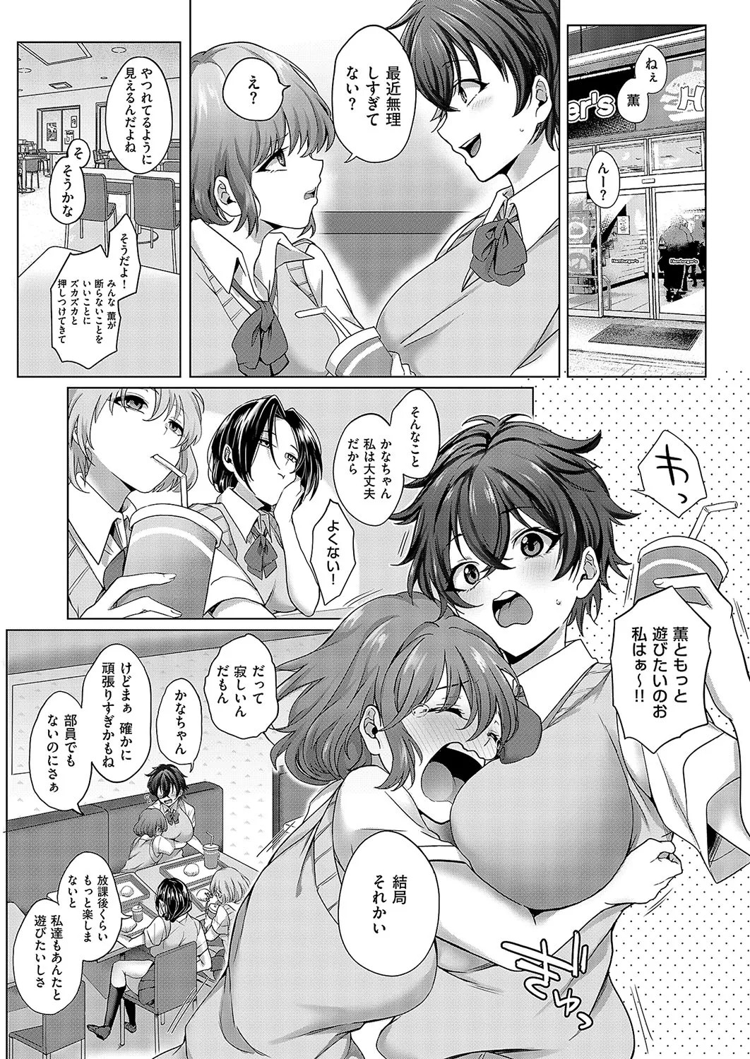 Page 128