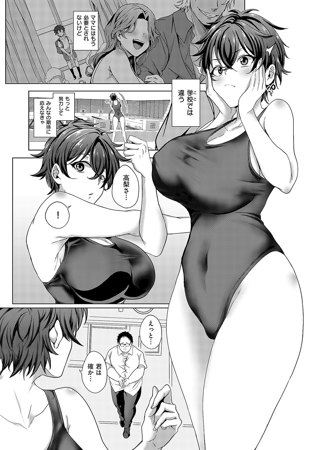 Page 130