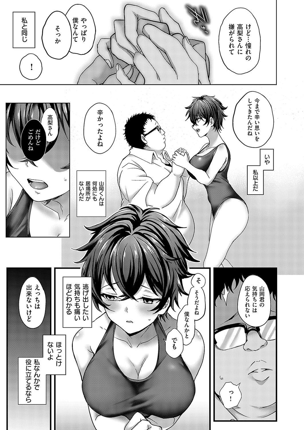 Page 132