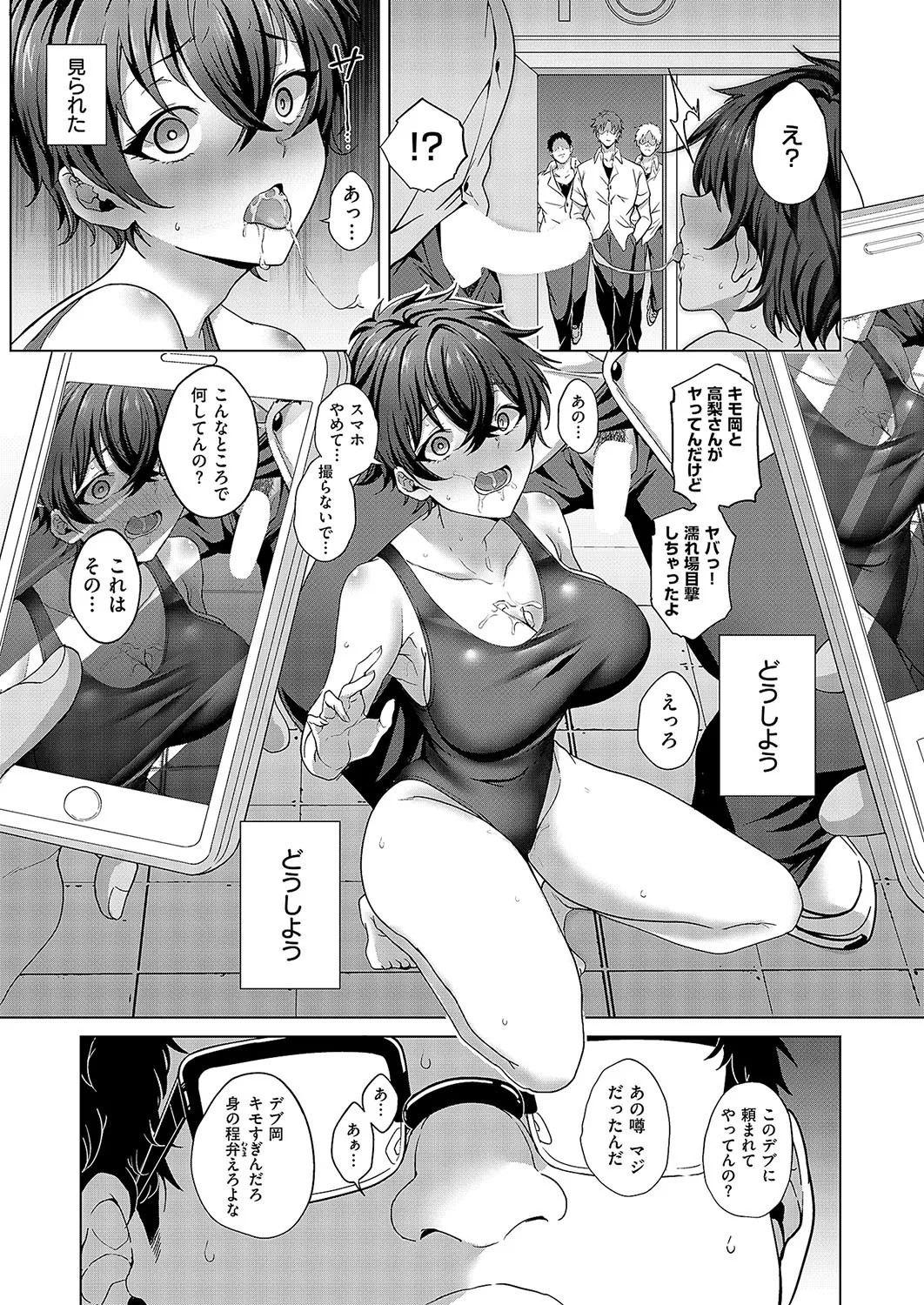 Page 138