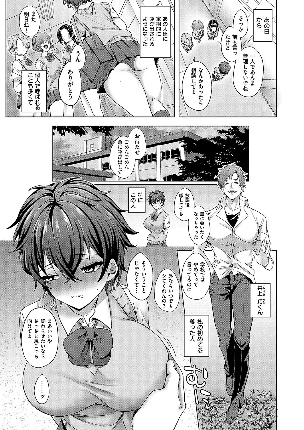 Page 150